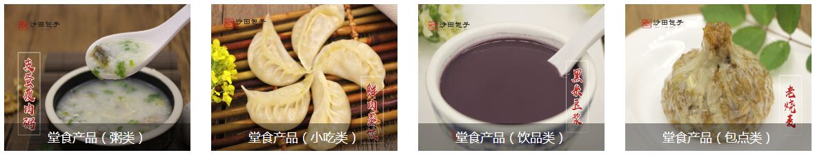 娌欑敯浜у搧鍒楄〃.JPG