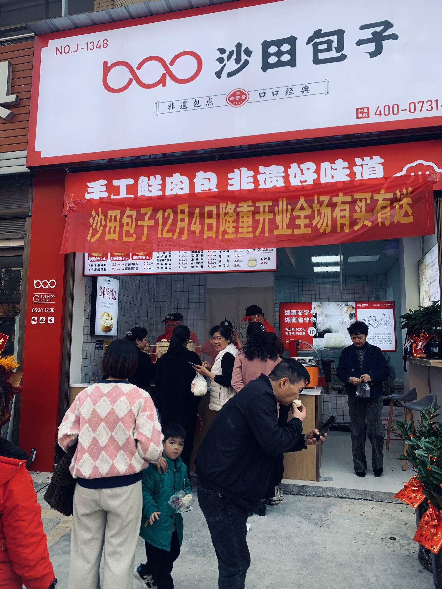寰俊鍥剧墖_20241203161938.jpg