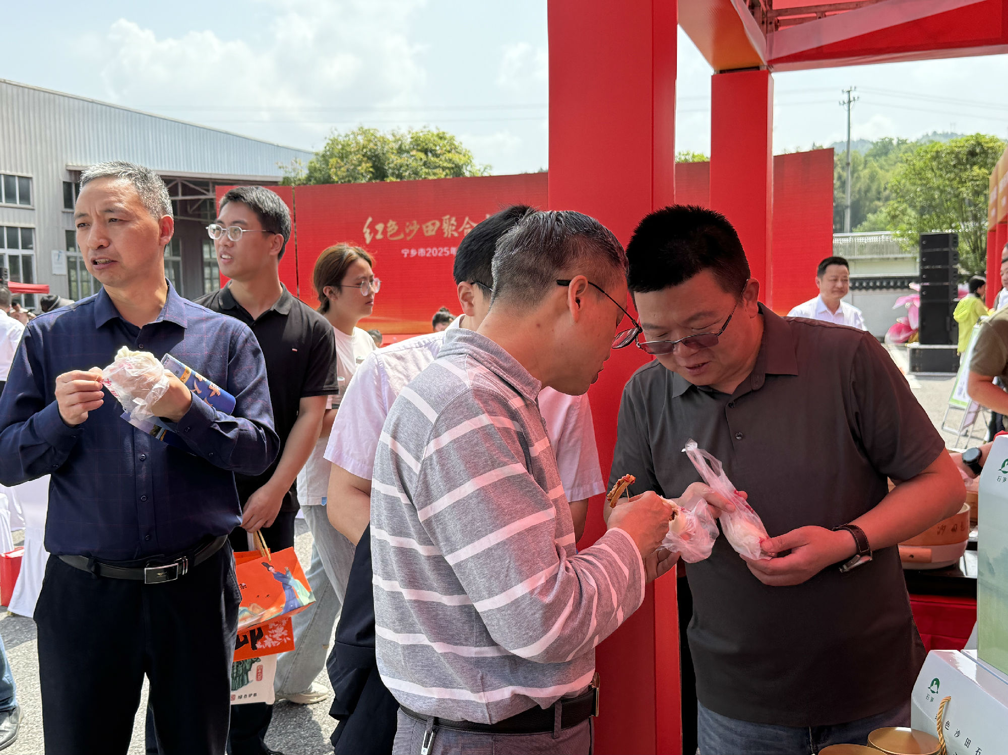 寰俊鍥剧墖_202504251545481.jpg